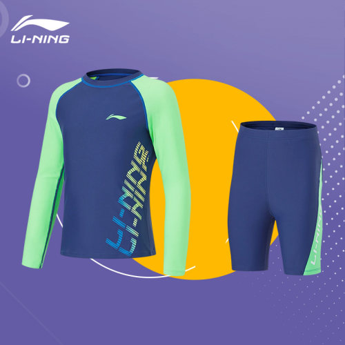 Lining/李宁正品儿童训练系列透气防晒紧身泳衣运动套装YQAT025-1