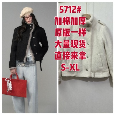 Trendkill 原创毛条拼接设计感立领毛呢外套韩系通勤宽松短款夹克