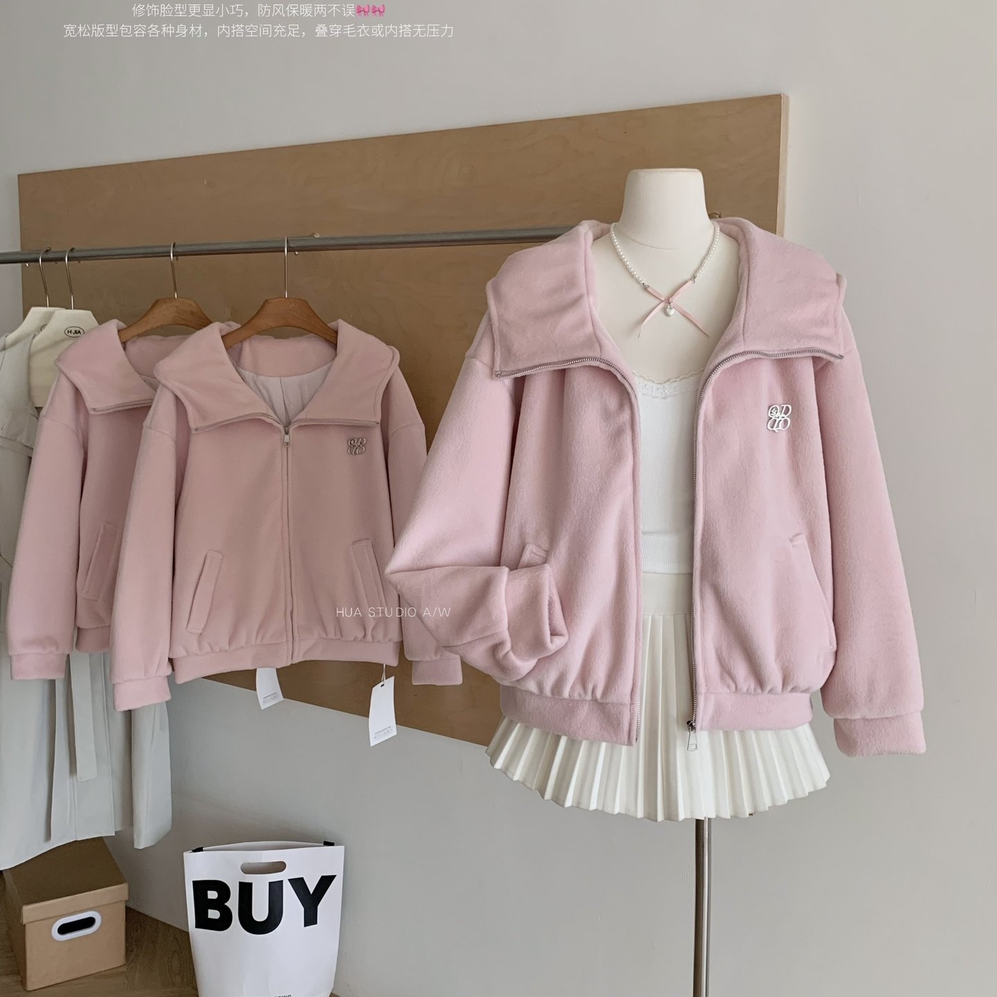 QDQD 小香风白色圈圈毛外套甜美少女感学院风大翻领连帽长袖上衣