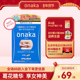120粒 日本PILLBOX onaka小腹丸葛花植物酵素60粒 腹部通畅女神美
