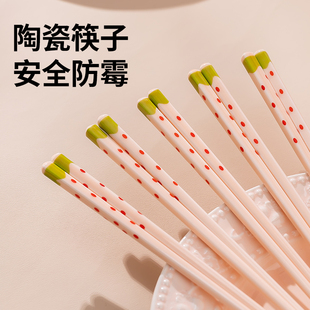 景德镇陶瓷筷子家用高档防霉耐高温防滑2025新款一人一筷家庭分人