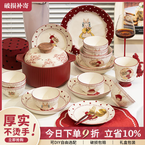 碗碟套装家用结婚新婚礼物送新人2025新款高颜值乔迁碗盘碗具餐具
