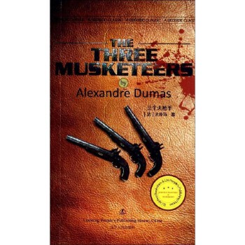 正版现货 经典英语文库第二辑 三个火枪手茶花女瓦尔登湖安娜卡列尼娜（上、下）呼啸山庄纯英文版