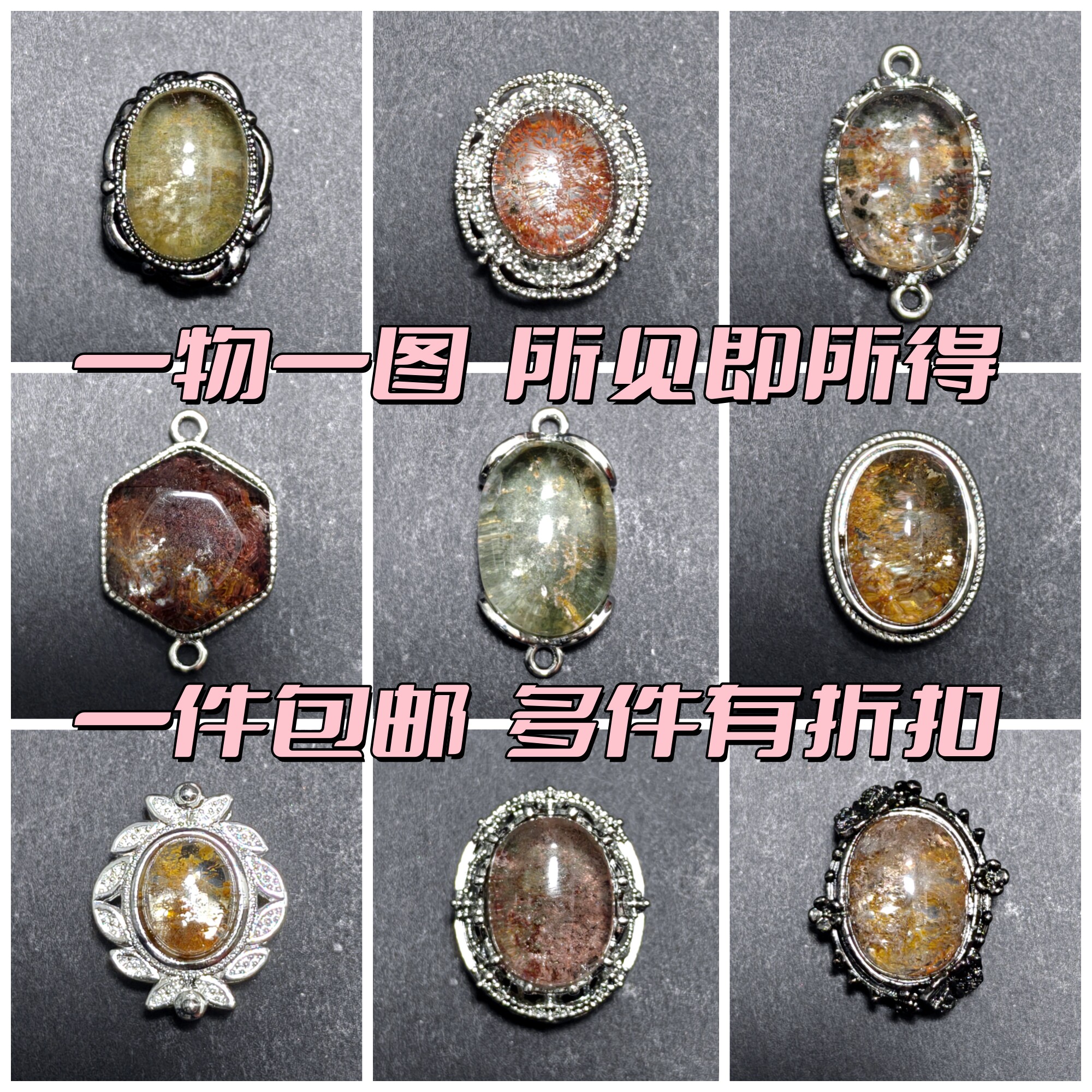 天然彩幽灵绿幽灵水晶镶嵌式魔盒