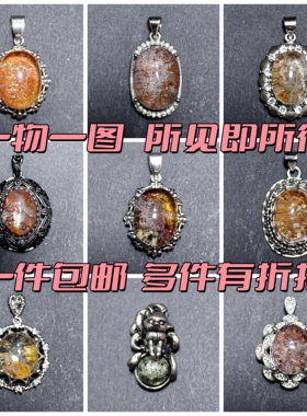 天然绿幽灵水晶吊坠复古项坠配件