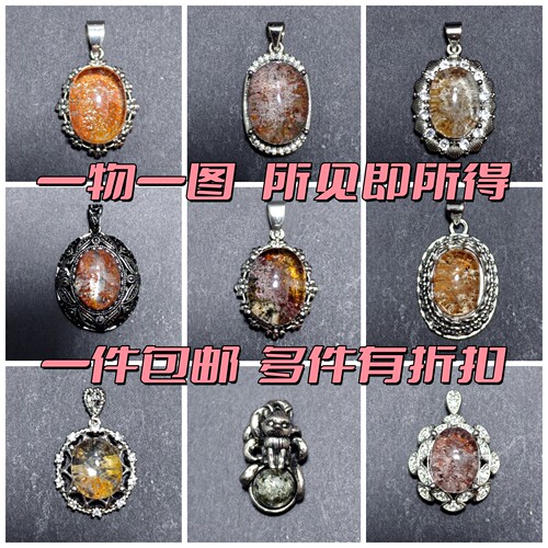 天然绿幽灵水晶吊坠复古项坠配件
