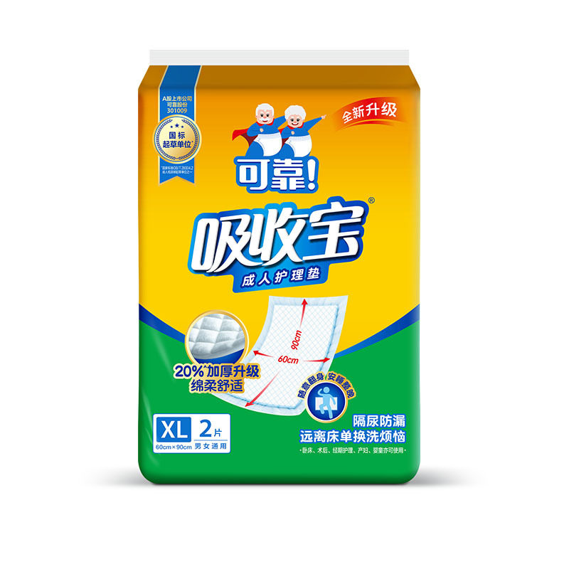 可靠成人纸尿裤试用装单包2片装拉拉裤护理垫纸尿裤成人护理垫