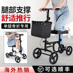 老年人四轮手推车脚骨折助行器可坐代步车残疾人行走辅助器助步器