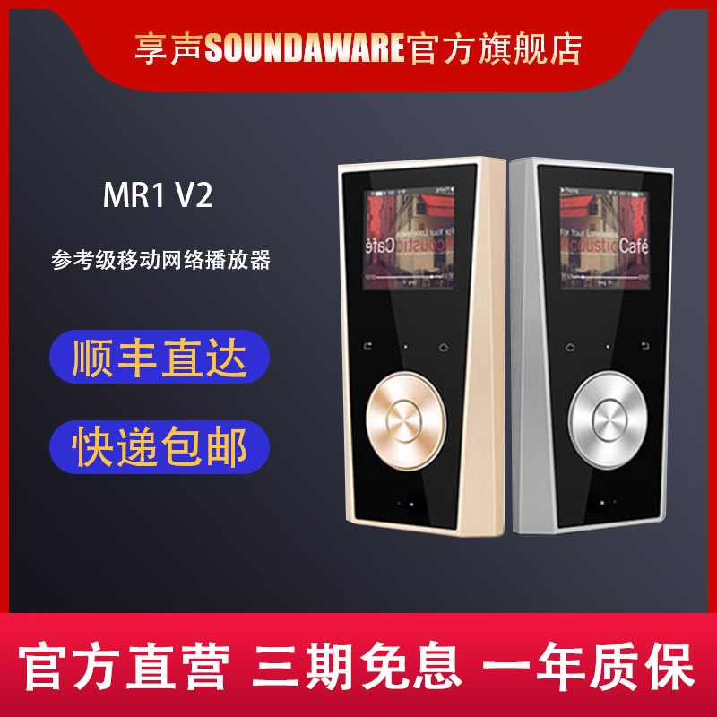 便携台机蓝牙享声FPGA无损音乐