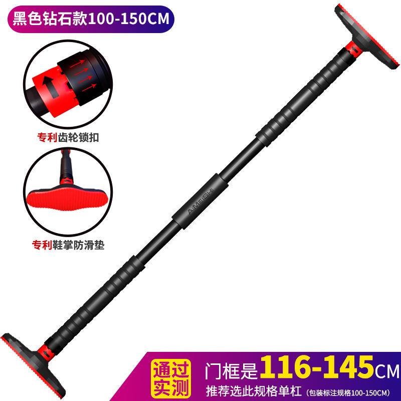 单杠家用室内引体向上器门上单杠健身器材门框走廊过道墙体单杠
