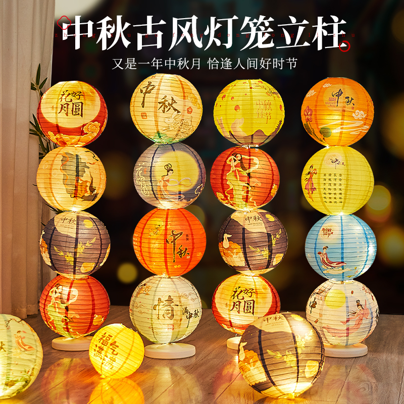 中秋国庆元宵新年古风灯笼立柱宫灯挂串酒店商场摆件场景布置装饰