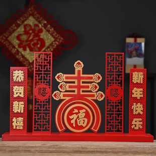 春节新年装饰春抱福工艺摆件足疗居家酒店茶吧台前台摆件场景布置