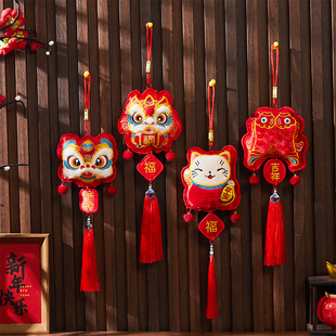 2026马年新年福包装饰醒狮福字挂件过年春节客厅喜庆氛围场景布置