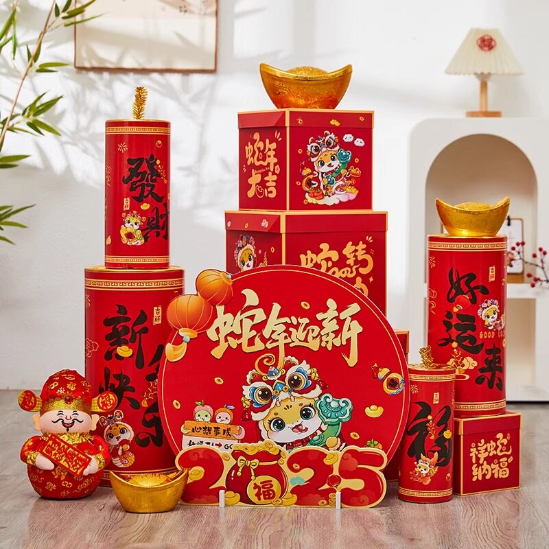 2025蛇年新年春节装饰摆件幼儿园商场元旦过年场景布置礼盒堆头