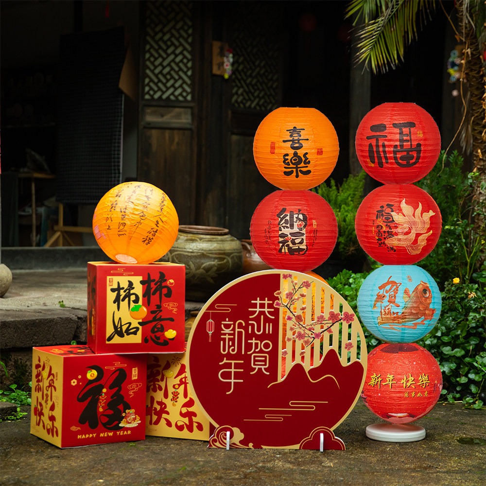 2025元宵新年装饰灯笼摆件蛇年春节商场民宿场景活动布置礼盒堆头