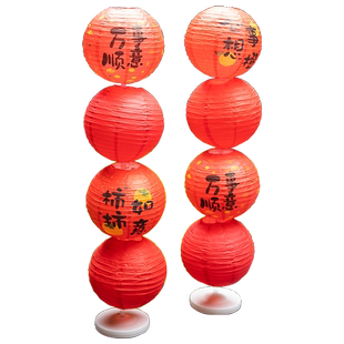 元旦春节装饰折叠古风灯笼立柱过新年元宵喜庆氛围场景布置摆件