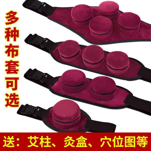 艾灸盒随身灸腰腹部家用无烟包