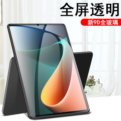 掌玩mini2钢化膜4g酷比魔方掌玩mini2ultra贴膜8.4寸平板2024电脑第2代min24g玻璃屏幕mimi1保护贴84屏保蓝光