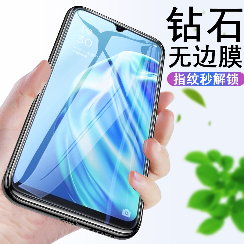 海信金刚6钢化膜hlte226t刚化模全屏f40贴膜hlte227t玻璃摸紫光防爆防