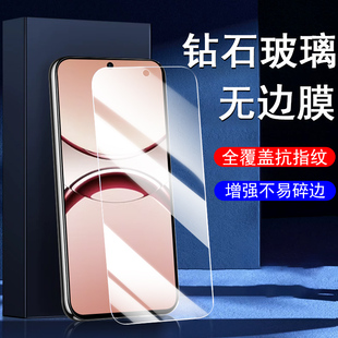 适用OPPOFindX8钢化膜findx8s+加x8ultra手机find新款蓝光护眼保护x8s十oppox八机配件壳套的手屏幕屏finx80u