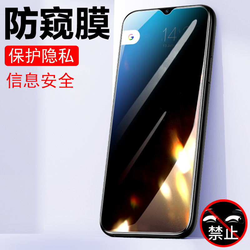 酷派cool60防偷窥钢化膜