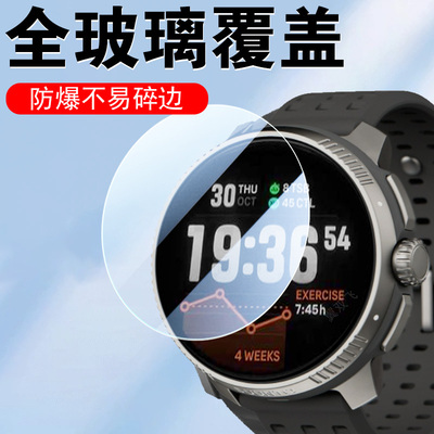 适用颂拓vertical2钢化膜vertical1手表膜suunto贴膜松拓屏幕保护贴suuntovertical2代sunto二代表盘配件表膜