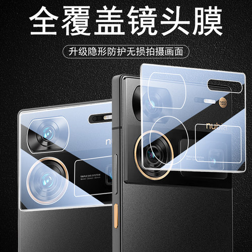 一体全玻璃 超清无损画质 防爆防刮花