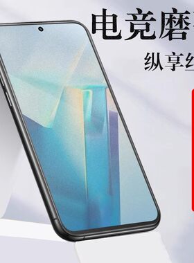 vivoy37pro磨砂膜v2354a钢化膜