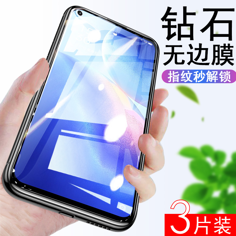 reno5z钢化膜5f防爆opporeno5a指纹解锁opporen05手机opporeon5f壳0pporeno5z屏保oopp0ppo贴poopreno5oppo5f 3C数码配件 手机贴膜 原图主图