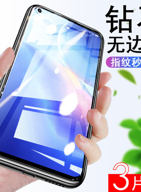 reno5z钢化膜5f防爆opporeno5a指纹解锁opporen05手机opporeon5f壳0pporeno5z屏保oopp0ppo贴poopreno5oppo5f