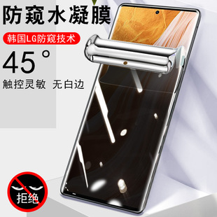 中兴axon40pro防窥膜ax0n40por保护隐私axon40p防偷窥pr0贴膜axon4opro放窥屏a40pro手机钢化软膜防爆水凝模