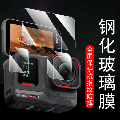 全屏全贴合 触屏灵敏 防爆防刮