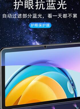 适用lecoo p109z联想p116g来酷平板11钢化膜p116A云电脑p11保护pad的高清lecoop116a贴膜p109z屏幕贴p1092