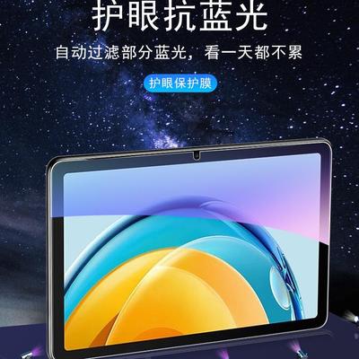 适用lecoo p109z联想p116g来酷平板11钢化膜p116A云电脑p11保护pad的高清lecoop116a贴膜p109z屏幕贴p1092