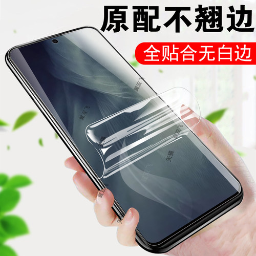 全贴合触屏灵敏 电竞磨砂抗指纹 抗蓝光护眼