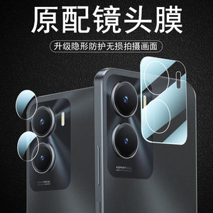 vivoy35十镜头膜voviy35m+后摄像头Ⅴvⅰvoy355g后视相机vivo丫y35+镜贴ⅵⅴviv0y配件ⅴivoy保护壳vo镜片盖