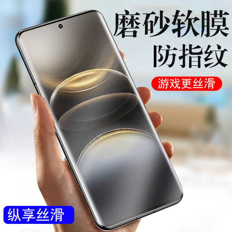 蔚来niophone2磨砂膜niophone1膜