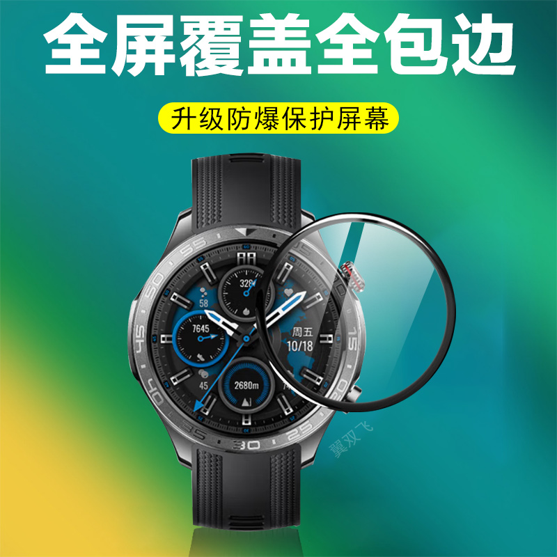 适用荣耀手表5pro手表膜hal-l19