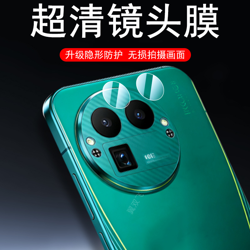 高清无损画质  防爆防刮花