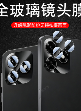 适用荣耀x5c plus镜头膜后置摄像头贴x5cplus保护honor手机摄影盖nla-lx1贴膜lx2p相机壳honorx5c华为后视镜