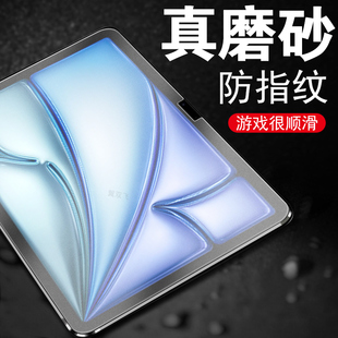 适用ipad苹果air7钢化膜airm3磨砂ipadair11寸ari7平板13保护屏幕ipadari七ipadairm3iphone的a1r屏保ai2025