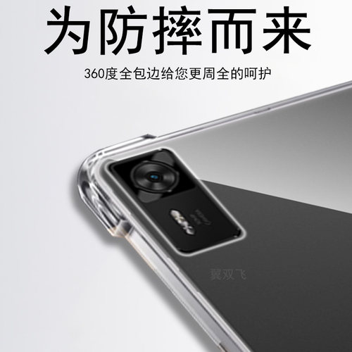 适用tb323fu拯救者y7005代防摔壳