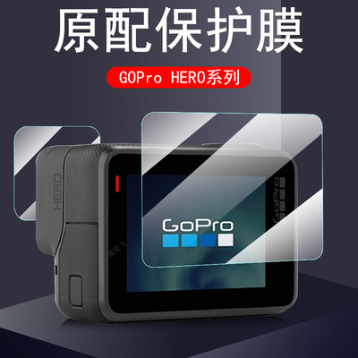 gopro hero钢化膜goprohero贴膜g0pro13山狗her0镜头相机盖go狗pro保护贴black屏g前gohero后配件ghero屏幕模