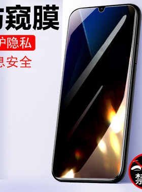 适用小米poco c75防窥膜pococ65钢化膜pococ75防偷窥c65防窥mi米xiaomi屏幕模萤幕玻璃贴全屏保护5g手机贴膜