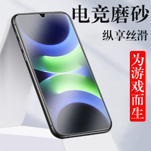 mga-al40畅享70z磨砂钢化膜