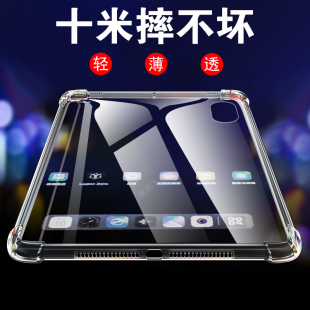 适用红米pad2pro保护壳redmipad2哈利波特版平板套redmi小米电脑透明硅胶薄后壳的ipad机壳padpro12.1寸全包