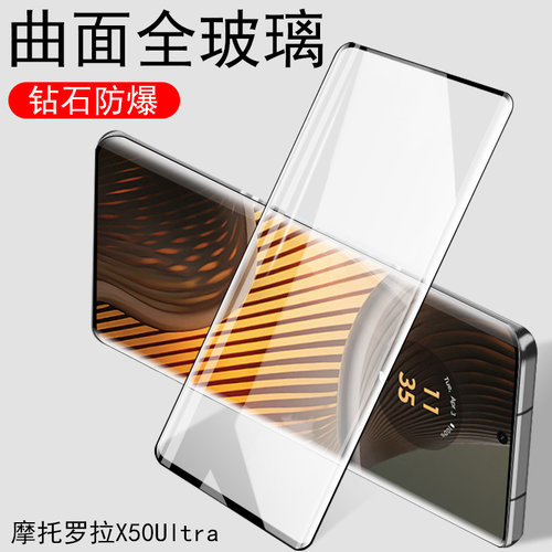 一体全玻璃 曲面全覆盖 蓝光护眼 防爆防刮