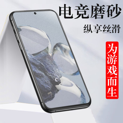 高清大视窗 磨砂抗指纹 抗蓝光护眼 防爆