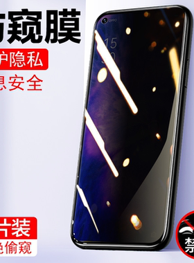 findx5lite防窥膜cph2371手机oppofindx5lite钢化玻璃贴膜保护贴oppo防偷窥find屏幕防盗屏x5萤幕青春版全屏
