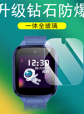 荣耀亲选zowbot儿童手表2钢化膜2pro屏保ACE-WB00华为视海卫家保护贴膜w251表膜wboo屏幕壳acewb00电话表的2p